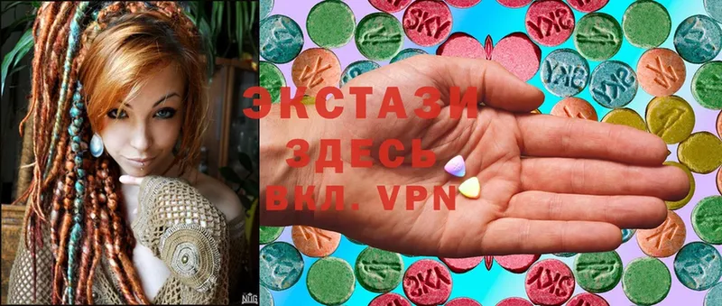 Ecstasy louis Vuitton Нижняя Тура