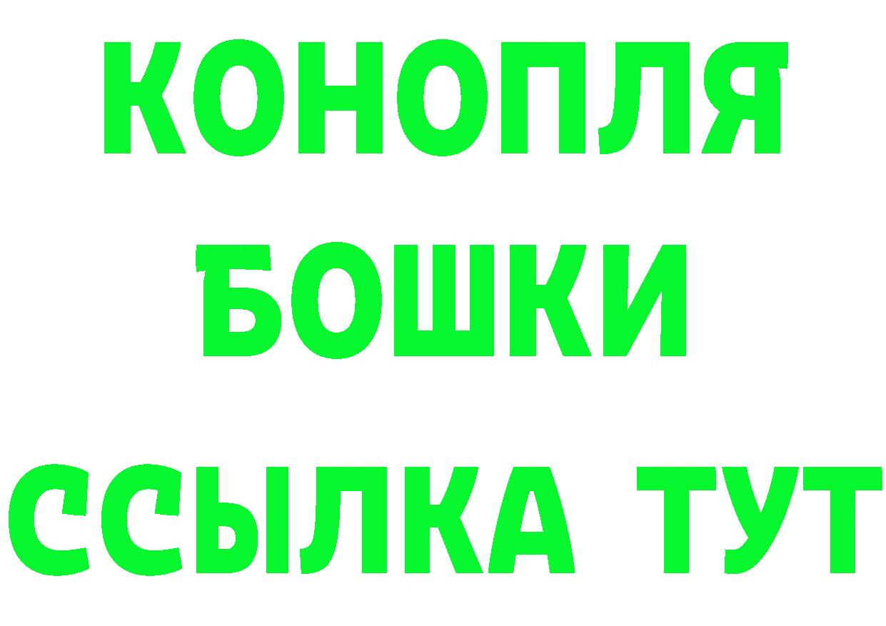 Alpha-PVP СК tor даркнет ссылка на мегу Нижняя Тура