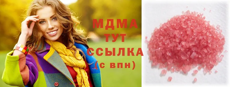 МЕГА сайт  Нижняя Тура  МДМА crystal 